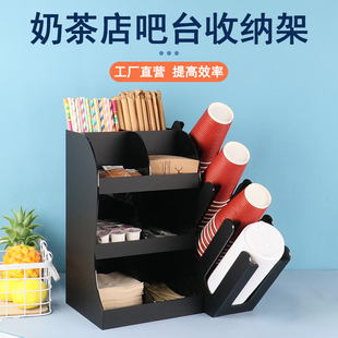 黑色奶茶店杯架吧台用品盒商用纸巾吸管收纳一次性纸杯架分取杯器