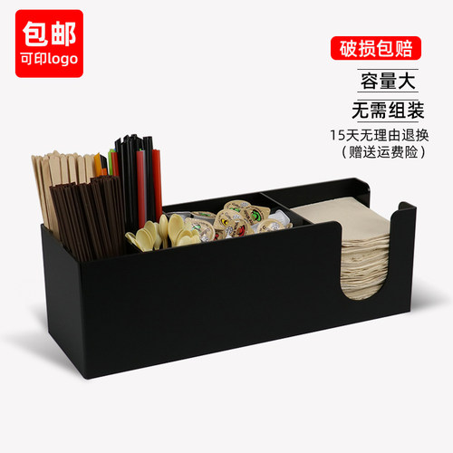 奶茶咖啡店收纳盒杯架置物架