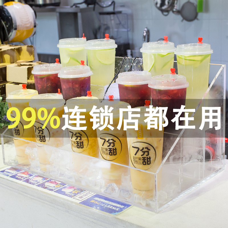 透明鮮榨冰鎮飲料三層階梯杯架