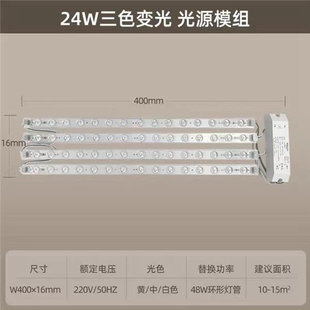 家用改造贴片LED光源模组DM128吸顶灯灯芯灯珠灯条节能灯