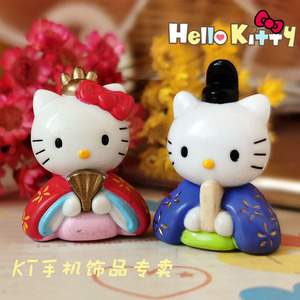 情侣款 地域限定hello kitty摆件手办手机挂件 KT公仔 昭和の皇室