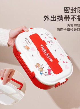 正版sanrio三丽鸥×古杰士hello kitty保鲜盒304不锈钢分隔饭盒