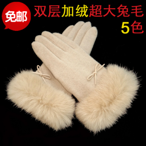 包邮瑞迪卡欧女士秋冬季羊毛羊绒双层加绒超大兔毛口PU蝴蝶结手套