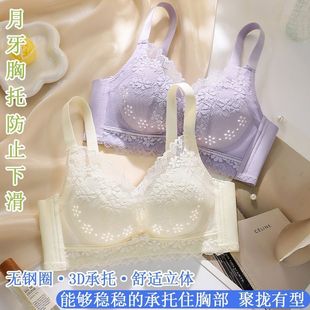 大胸显小薄款 防下垂文胸罩 洞洞杯调整型内衣女透气聚拢无钢圈夏季