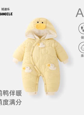 新生儿冬季连体衣加厚偏开婴儿可拆帽爬服03-6个月宝宝外出棉衣服