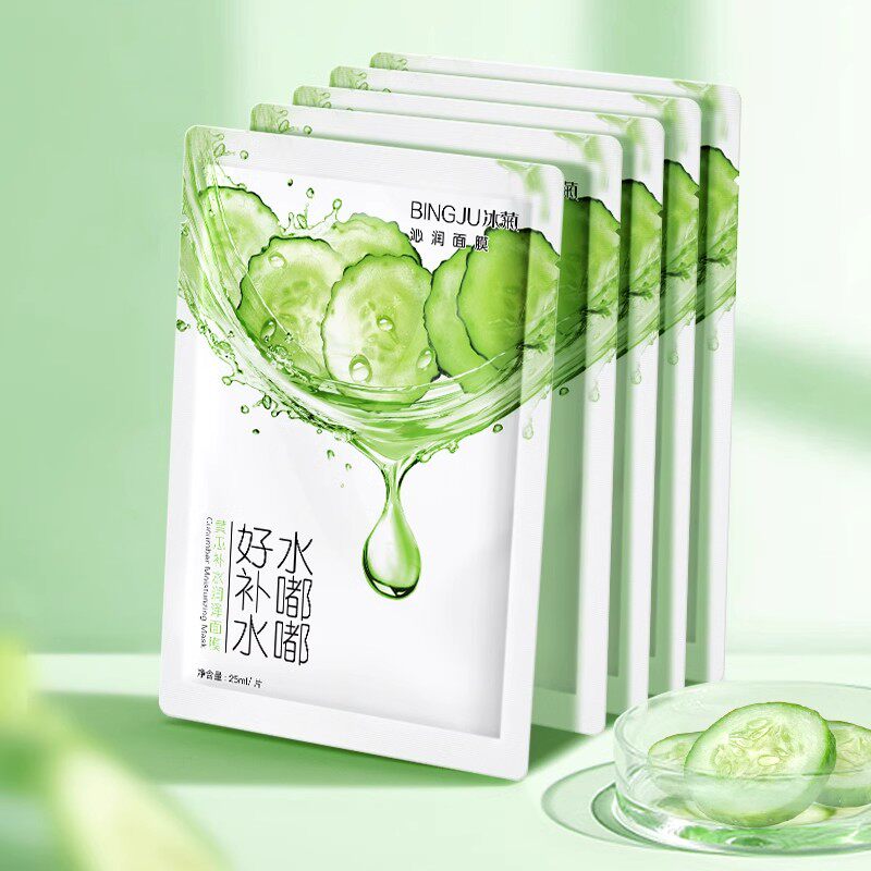 冰菊沁润面膜 水嘟嘟黄瓜补水润泽面贴膜 补水保湿 提亮肤色 温和