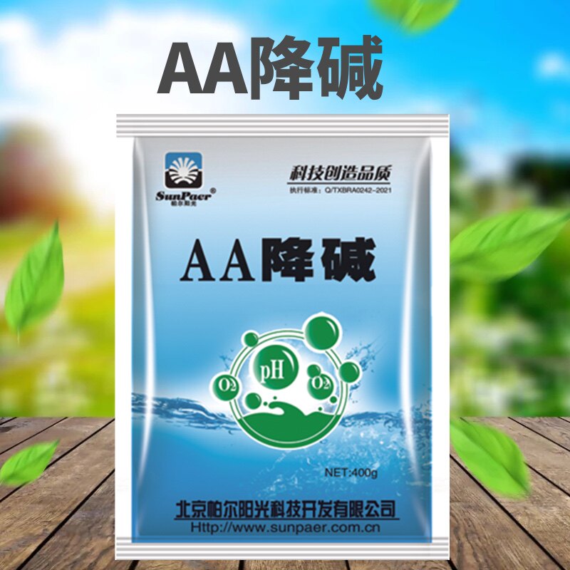 降碱灵帕尔阳光AA降PH值酸碱度调节降低鱼塘水产养殖用一泼降碱素