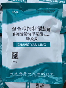 运城春蕾肠炎灵 肠胃药水产用 鱼虾蟹鳖鳗蛙黄鳝鲈鱼肠道肠炎药