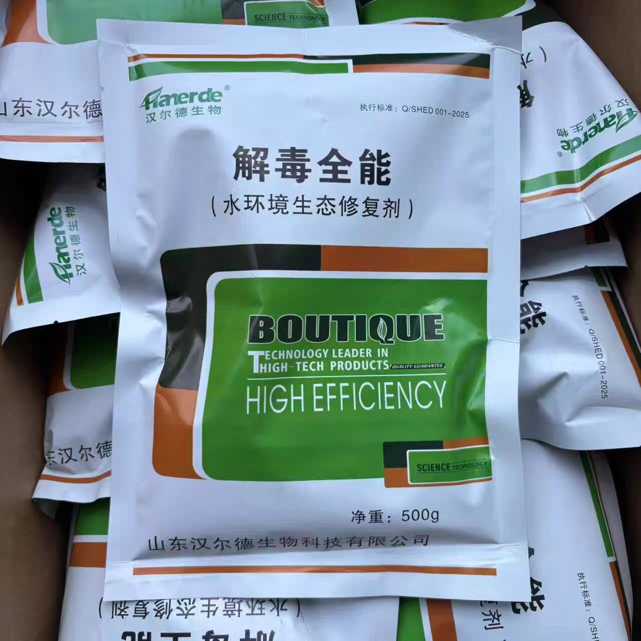 解毒全能抗应激藻毒素净水降解氨氮亚硝酸盐缓解水草腐烂河蟹上岸