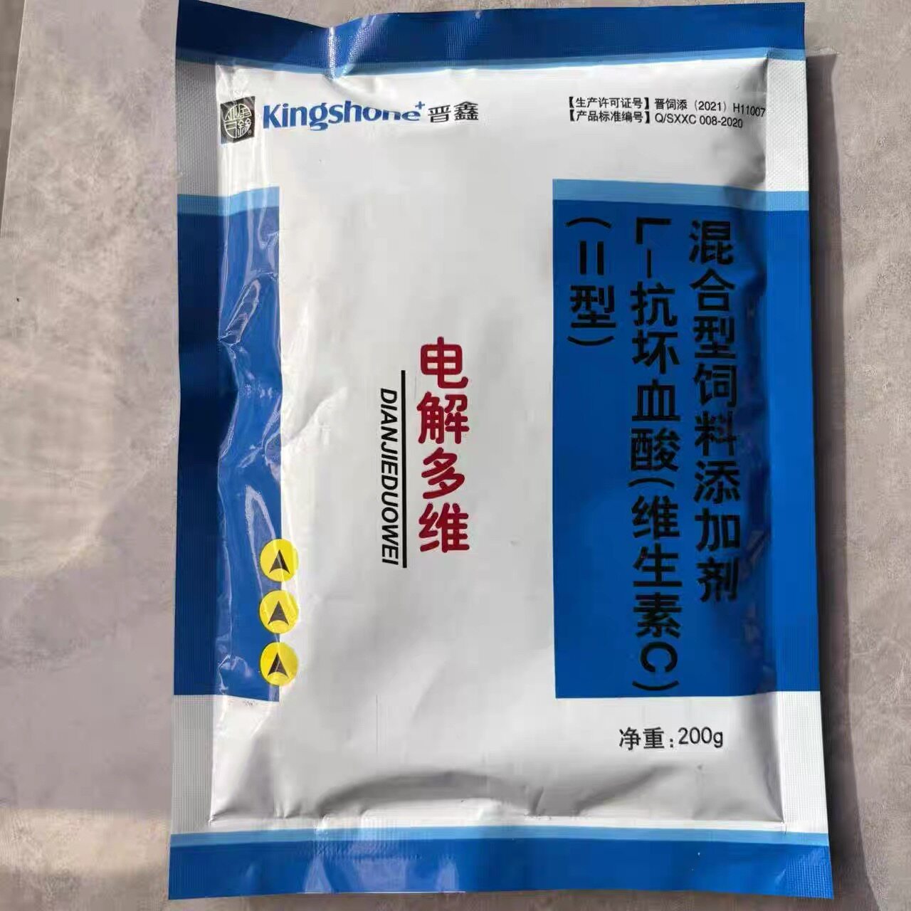 电解多维水产用 维生素C(II型)鱼虾蟹蛙甲鱼补充电解质维生素