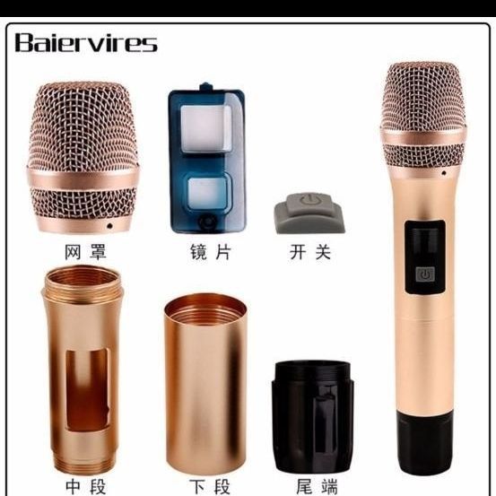 BS-780S无线话筒外壳管体空壳咪芯咪头防话筒罩网头KTV麦克风配件图片