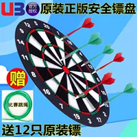 Безопасные дротики, профессиональный комплект для взрослых, игрушка для спортзала для офиса