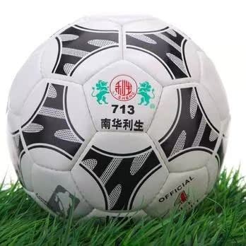 Ballon de football - Ref 5528 Image 3