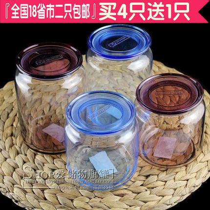 乐美雅彩色玻璃密封罐糖果罐零食罐储物罐干果罐奶粉罐茶叶罐彩罐