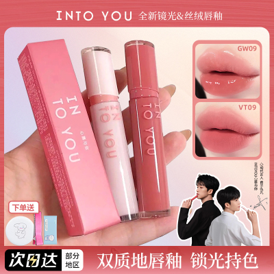 黄子弘限定新色intoyou镜光唇釉