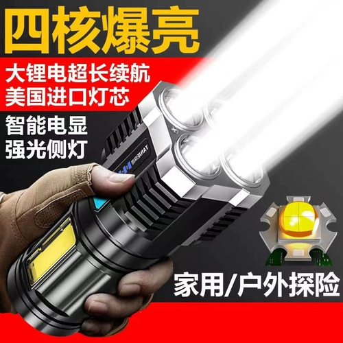 Светодиодный супер яркий фонарь, дорожный универсальный светильник