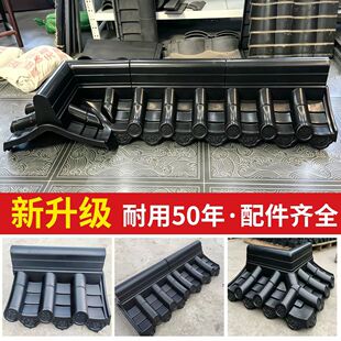 厂家直营24墙37墙复古仿古一体瓦高分子围墙中式复古瓦桶瓦小青瓦