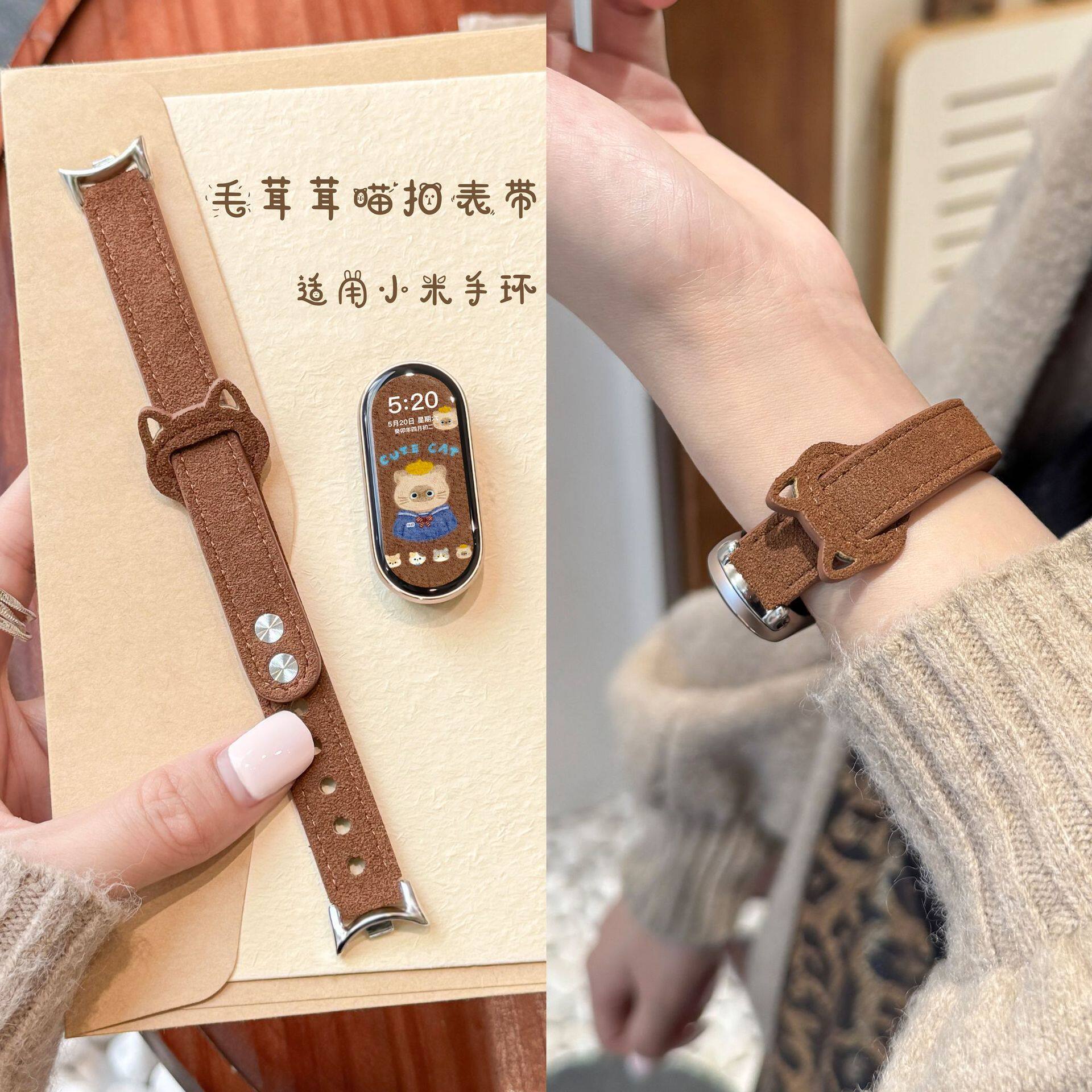 适用小米手环10表带高级秋冬毛茸小猫9/8nfc小众可爱女生腕带表带