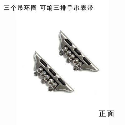 编绳串珠表带DIY连接器头粒适用苹果手表AppleWatch钢扣金属表带