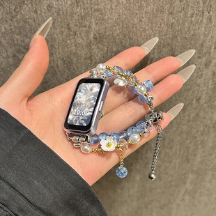 适用于华为手环10表带9/8NFC版水晶花朵双排串珠HUAWEI Band7