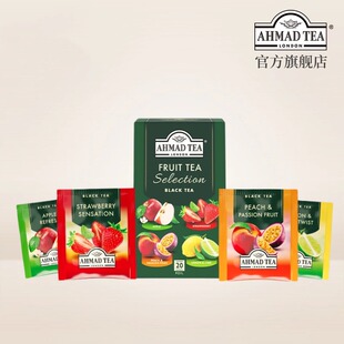 AHMAD 袋泡茶包 TEA亚曼苹果柠檬蜜桃百香果草莓红茶20个独立包装