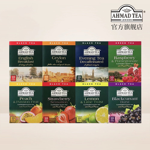 AHMAD TEA亚曼蜜桃百香果柠檬草莓锡兰红茶薄荷绿茶进口袋泡茶包