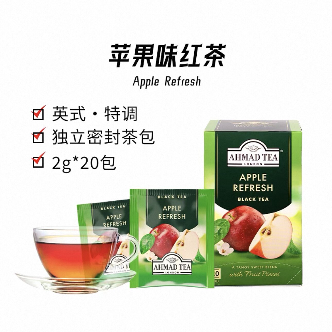 Ahmad Apple Flavored Black Tea Bags