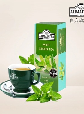 AHMAD TEA英国亚曼薄荷味绿茶25个进口袋泡茶包夏日冷泡清香绿茶