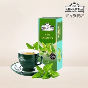 AHMAD TEA英国亚曼薄荷味绿茶25个进口袋泡茶包夏日冷泡清香绿茶