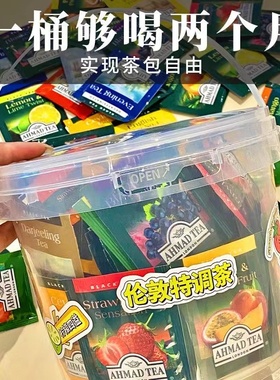 AHMAD TEA亚曼六味英式水果风味红茶桶组合装共60个袋泡茶包