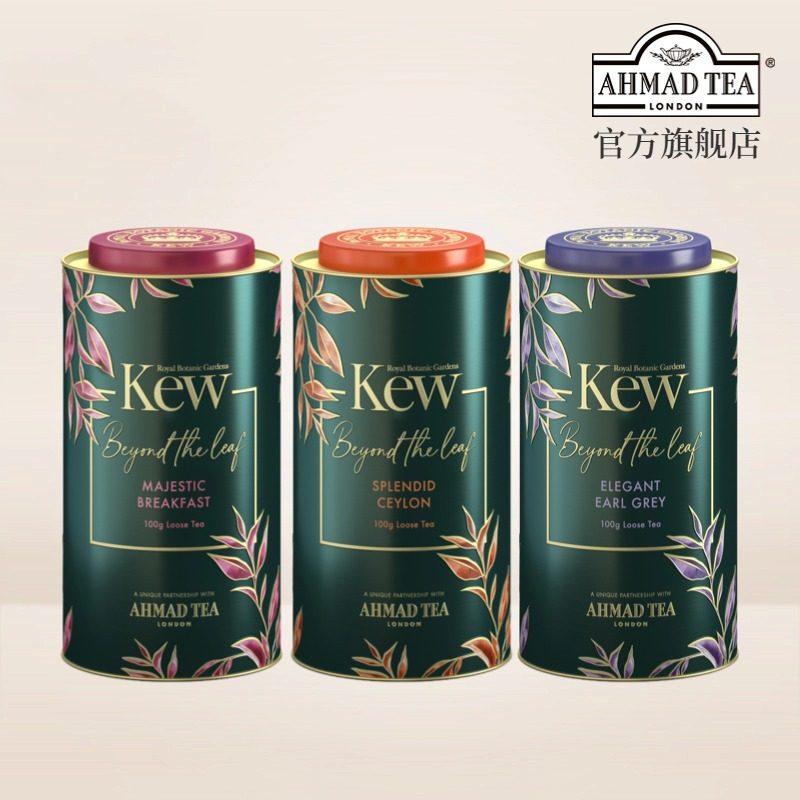 AHMADTEA亚曼邱园联名伯爵锡兰英式早餐红茶散茶铁罐100g,茶,特色产区红茶,淘宝优惠券,粉丝福利购,淘宝优惠卷