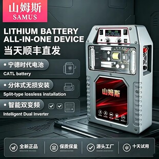 全新升级山姆斯12.6v智能锂电池一体机逆变器电瓶大功率机头