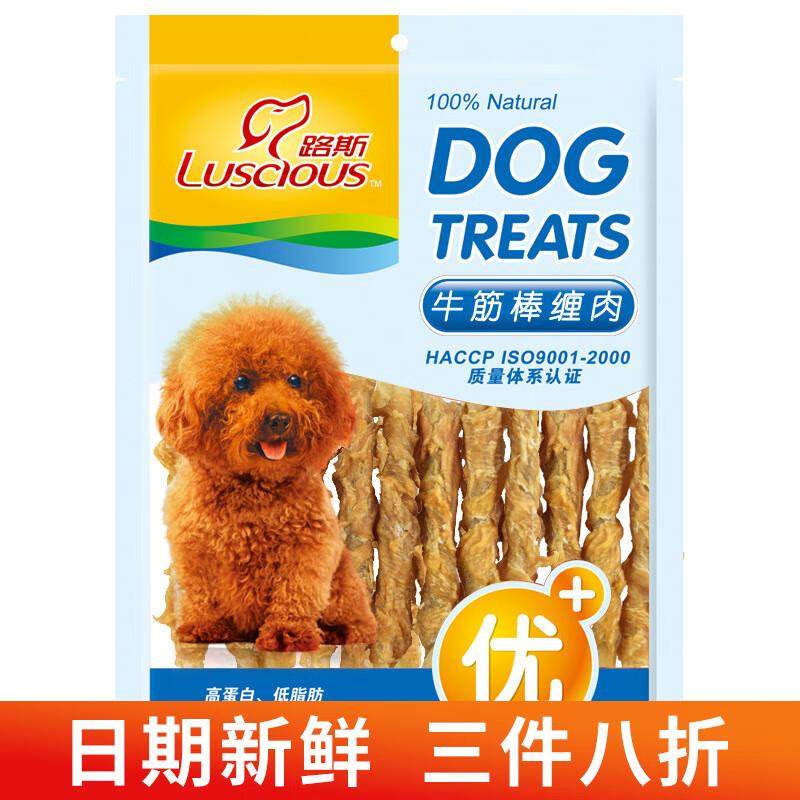 路斯(Luscious) 狗狗零食肉干幼犬成犬泰迪拉布拉多柴犬比熊 犬零