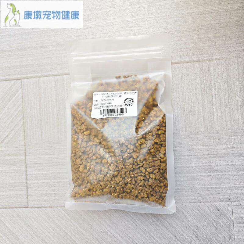 NOW FRESHNOW小型犬四叶草全犬无谷狗粮泰迪6磅小颗粒鸭肉火鸡犬