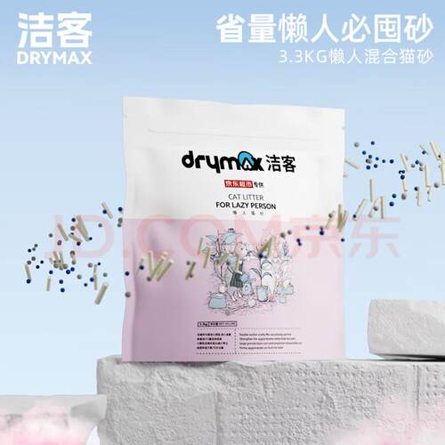 洁客(Drymax)膨润土豆腐砂混合猫砂懒人猫砂3.3kg*3袋 整箱装
