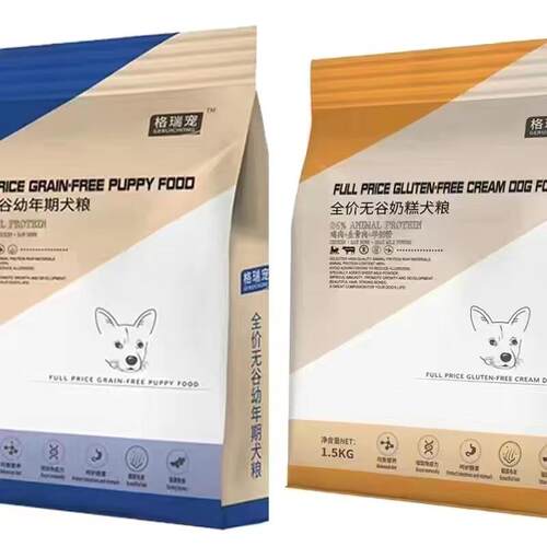 汉格瑞格瑞宠犬粮奶糕1-12月幼犬全阶段全价通用型3斤狗粮奶糕正