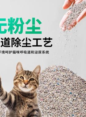 CUTEPOL 囧宝天然钠基矿砂猫砂原矿物质无尘膨润土活性炭净味除臭