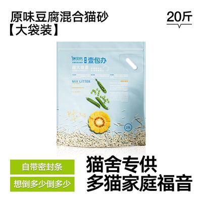 ruidog猫砂6袋装豆腐猫砂混合除臭低尘多袋更实惠膨润土猫沙20斤