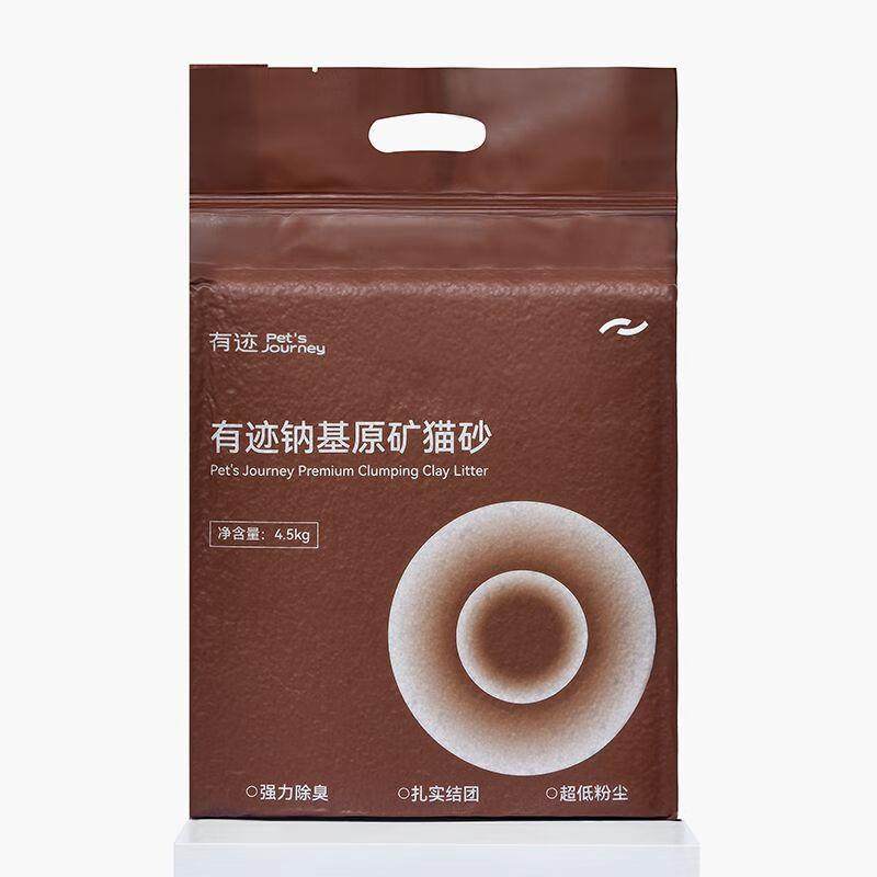 petsjourney有迹钠基矿石膨润土猫砂活性炭除臭矿砂结团 原味 4.5