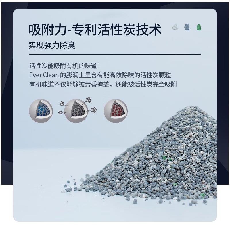 铂钻猫砂25磅美国EverClean进口膨润土猫砂绿标蓝标快速结团除臭图片