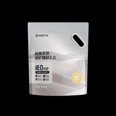 网易严选钠基原矿砂木薯除臭结团无尘无甲醛 除臭原矿猫砂2.0升级