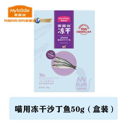 麦富迪(MYFOODIE)猫零食冻干鸡肉粒小鱼干冻干桶成幼猫狗狗小零食