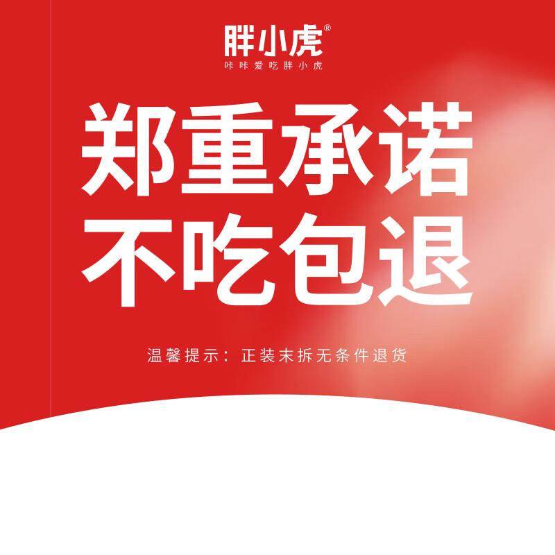胖小虎狗粮拉布拉多金毛斗柴犬柯基比熊泰迪幼犬成犬中大型鲜鸡肉