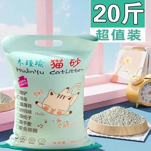 木瑾瑜猫砂除臭20斤装50斤10kg膨润土大颗粒低尘活性炭砂猫沙用品