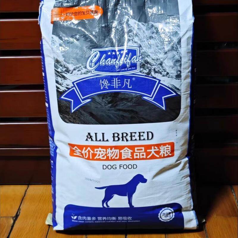 BEYZK馋非凡狗粮小型犬奶糕幼犬狗粮泰迪拉布拉多金毛土狗比熊通