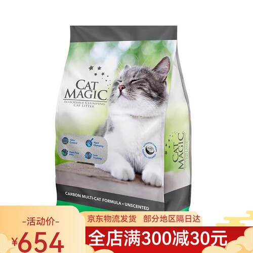 喵洁客(CAT MAGIC)猫砂膨润土矿砂美国进口CatMagic除臭无尘喵杰