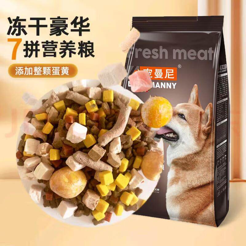 宠曼尼宠曼尼鲜肉狗粮成犬幼犬全阶段小中型犬大型犬全价通用型冻