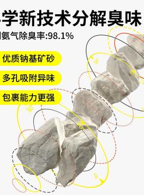 CUTEPOL钠基破碎矿石猫砂除臭无尘活性碳秒结团矿物猫砂猫咪用品