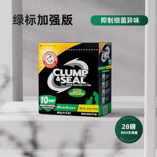 艾禾美铁锤猫砂slide绿标超20斤膨润土黑盒钠矿石猫咪无尘 绿标加