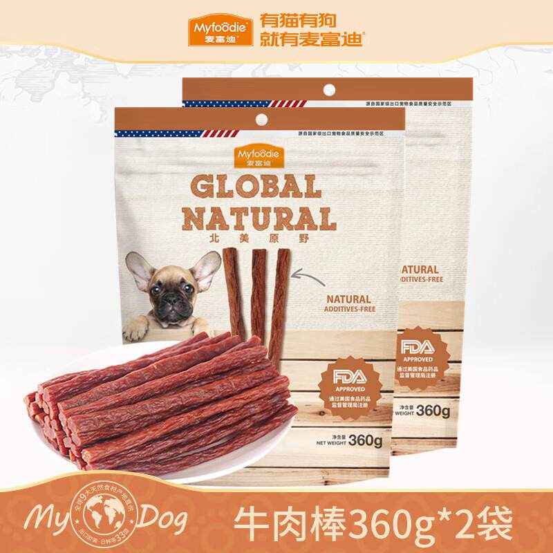 麦富迪狗狗零食北美原野肉干肉条鸡胸肉训练奖励宠物零食 牛肉棒3